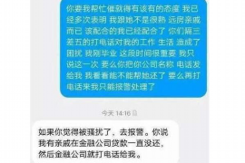 甘肃融资清欠服务